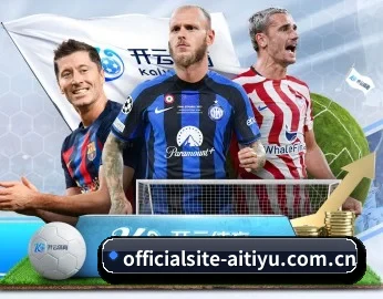 实时比分推送与赛事直播 - aitiyu